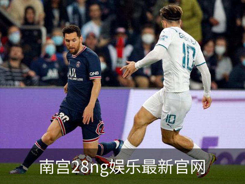 南宫28ng娱乐最新官网概况